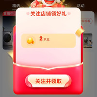 京东 松下洗衣机自营 关注2京豆