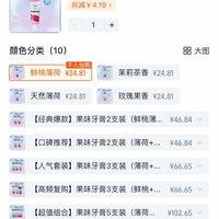 订单截图缩略图
