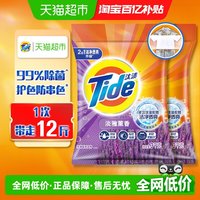 88VIP：汰渍 薰衣草洗衣粉 深层洁净除菌 12斤
