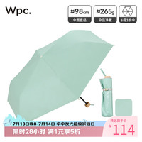 Wpc. 遮阳伞防紫外线彩胶遮光便携防晒伞折叠伞晴雨两用雨伞太阳伞