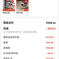 苏泊尔 平底锅火红点抗菌不粘煎锅 28cm