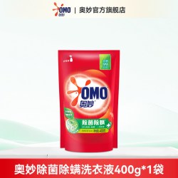 奥妙 洗衣液补充装 400g*1袋 持久留香