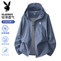 PLAYBOY 防晒衣男士夏季连帽轻薄透气遮阳防紫外线骑行服 深灰 3XL