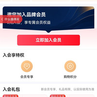 维达（Vinda）纸品清洁京东自营旗舰店  入 会1 0
