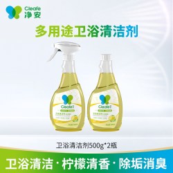 Cleafe 多用途清洁剂 卫浴清洁剂 500ML/瓶 2瓶装 柠檬清香