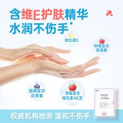 立白 莓果酵素洗洁精 2.5kg+白桃精 1.22kg 家居清洁