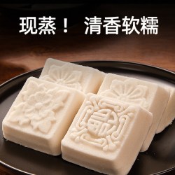 鹿有有 白玉方糕 200g*2袋 糯米豆沙糕点