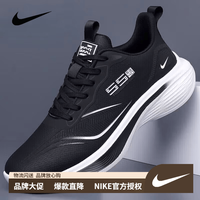 NIKE 2026夏季新款跑步鞋男鞋网面透气减震耐磨运动休闲鞋轻便跑鞋情侣 黑白/皮面(815) 42