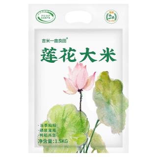 吉内得 富硒丝苗米 长粒香籼米