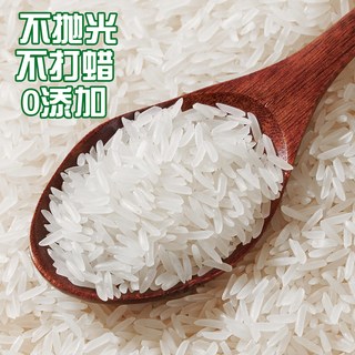 吉内得 富硒丝苗米 长粒香籼米