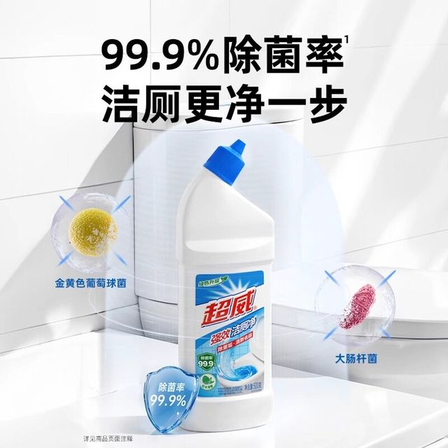 88VIP：超威 强效洁厕净500g 洁厕灵 500g 除垢去污除臭