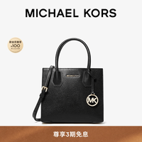 MICHAEL KORS MERCER风琴托特包 手提斜挎包 黑色 中号 通勤百搭