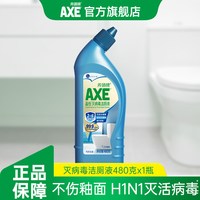 AXE 牌 灭病毒除菌洁厕液 480ml 瓶装