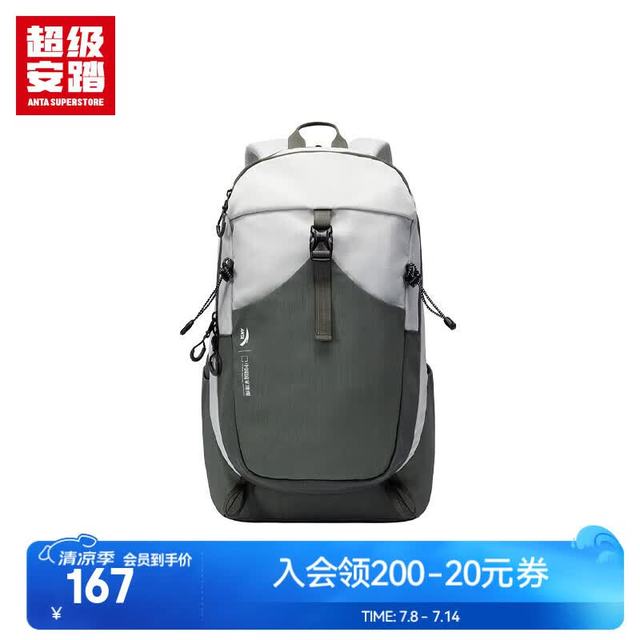 超级安踏 国家地理联名丨运动双肩包户外防泼水轻量大容量背包192546151U