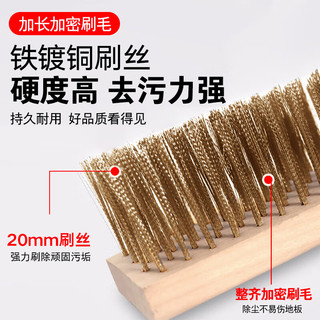 美家生活 金属丝地板刷 30cm宽 硬毛去污除锈