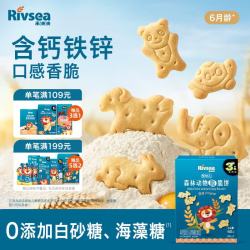 禾泱泱 婴幼儿森林动物脆脆饼 原味 60g