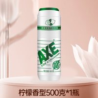 AXE 牌除菌去污粉厨房除油不锈钢清洁剂瓷砖玻璃浴室陶瓷除渍