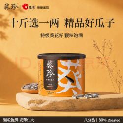 葵珍 原味特级大瓜子100g*1罐
