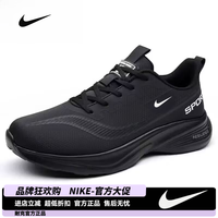 NIKE 男款休闲运动鞋 8522