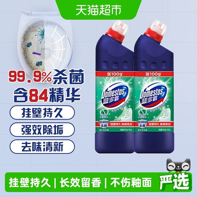 88VIP：DOMESTOS 亮白除菌洁厕啫喱 600g*2 松木香