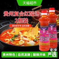 88VIP：玉梦 贵州红酸汤 500g*2瓶