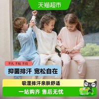 88VIP：Q21 儿童睡衣男女童亲子装抑菌透气吸湿排汗宝宝家居服套装春秋童