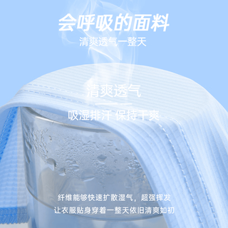 迪士尼 女童短袖短裤套装 夏季薄款速干