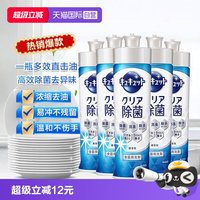 花王 无香型 洗洁精 餐具果蔬厨房清洗液 240ml*5瓶