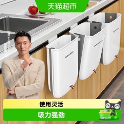 佳帮手 LJT-S06 现代风壁挂式厨房垃圾桶 8L 巧克力色、军绿色、天蓝色 可折叠