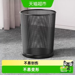 优勤 3.26 通用防锈金属垃圾桶 18L 圆形 简约风