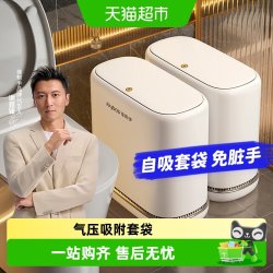 佳帮手 JBS-TC-0377957496 家用垃圾桶 12.5L 长筒型 巧克力色 免脏手