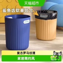 优勤 鲨鱼牙垃圾桶 9L 灰色+黄色+蓝色 免压圈 家用大号 简约ins风