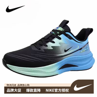 NIKE 男鞋 夏季新款网面透气休闲运动鞋 8520
