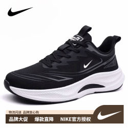 NIKE 男士休闲运动鞋 8520