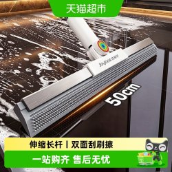 佳帮手 魔术扫把 50cm