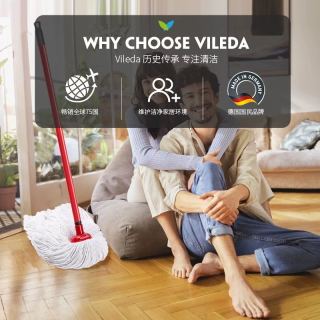 88VIP：vileda 德国微力达家用一拖净免手洗棉线老式拖把地拖头自拧水