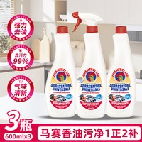 大公鸡管家 2293+2298*2 油污净厨房重油污清洁剂 600ml*3瓶（1正装+2替换装）