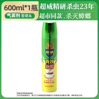88VIP：超威 杀蟑喷雾 除虫药 600ml*1瓶