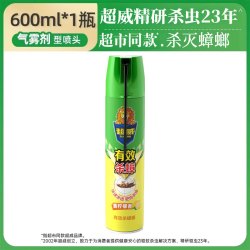 超威 杀蟑喷雾 除虫药 600ml*1瓶