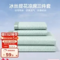 京东家电家居清凉“家”倍，空调送装一体，享24小时极速安装！
