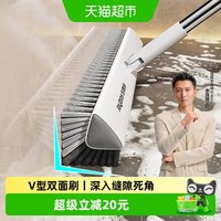 88VIP:佳帮手 V型地刷多功能卫生间缝隙清洁地板刷浴室厕所瓷砖长柄洗墙