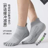 猫人 五指袜男3双运动束腰按摩底防滑短筒袜棉质抗菌防臭短袜分趾袜