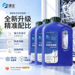 捷全 13.3一瓶洗碗粉