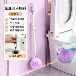 佳鸿吉 马桶刷家用无死角2026新款卫生间神器洗刷厕所专用刷子壁挂软毛刷