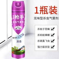 中武枪手 强效驱杀 杀虫气雾剂 750ml 蟑螂药
