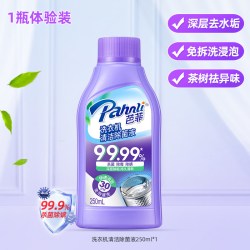 芭菲 99.9%杀菌除螨 洗衣机槽清洁剂 250ml*1瓶