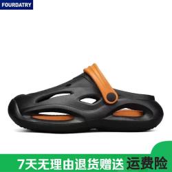 FOURDATRY 新款洞洞鞋男夏季外穿休闲厚底