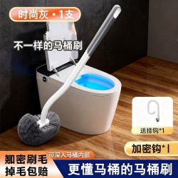周一商贸 马桶刷家用无死角厕所清洁刷子软毛长柄卫生间壁挂洁厕硅胶清洁刷