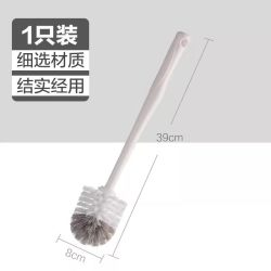 茶花 4308 塑料马桶刷 灰白色 圆形 无底座 免打孔