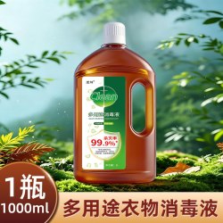 柔坤 ROUKUN 柔坤 衣物消毒液 婴幼儿洗衣服家用杀菌 1000ml